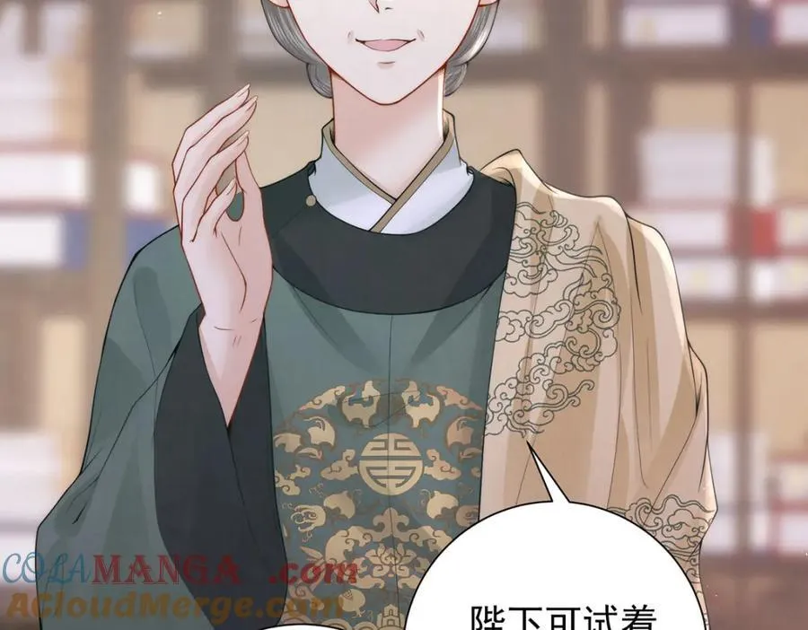 第44话 召沈协见驾68