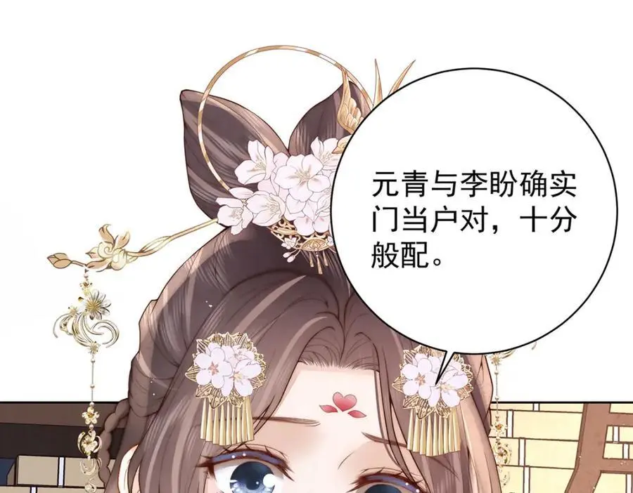 第34话 从竹林约到客栈34