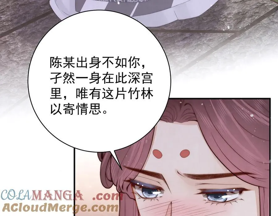 第58话 修罗场80