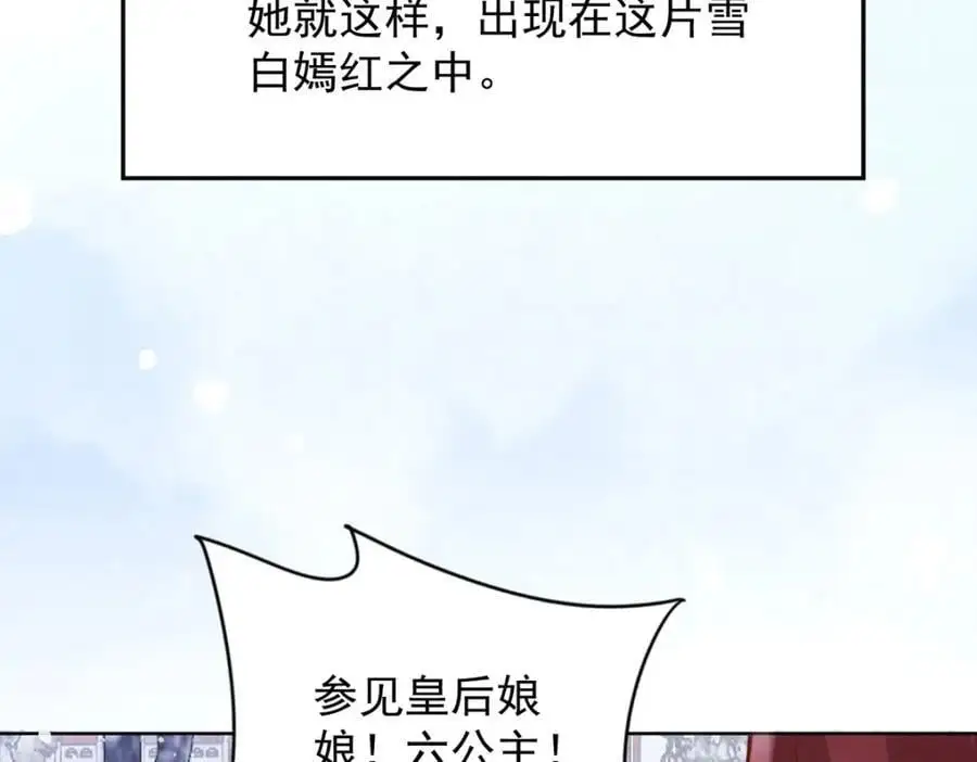 第37话 她不希望他难过26