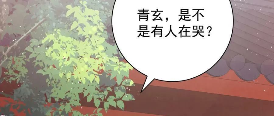第4话 秽乱宫庭者，杖毙63