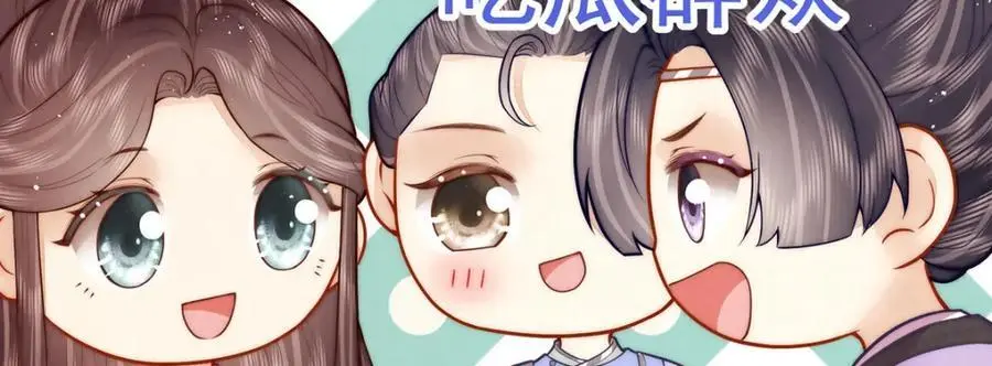第36话 无福之人95
