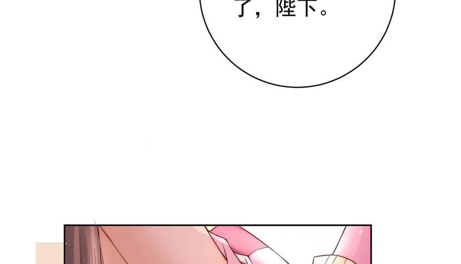 第49话 我会心疼85