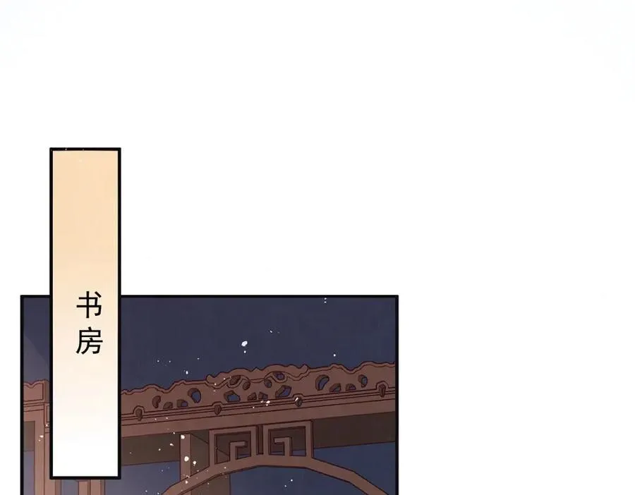 第43话 丞相的人选34