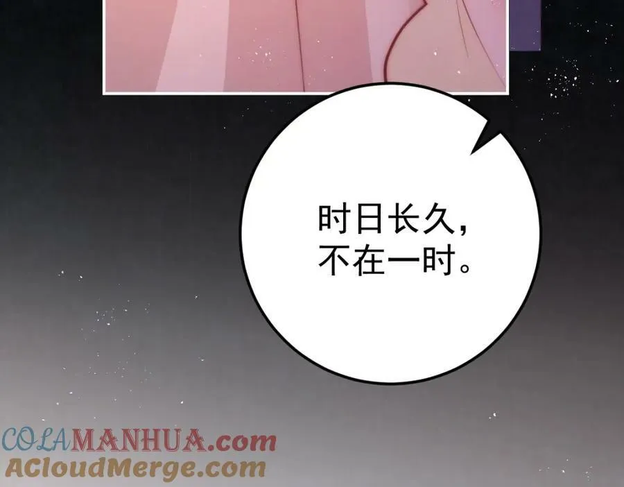 第8话 他还小呢！128