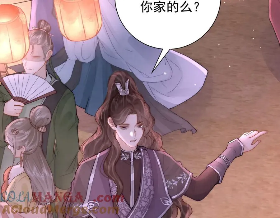 第42话 我好像很喜欢你16
