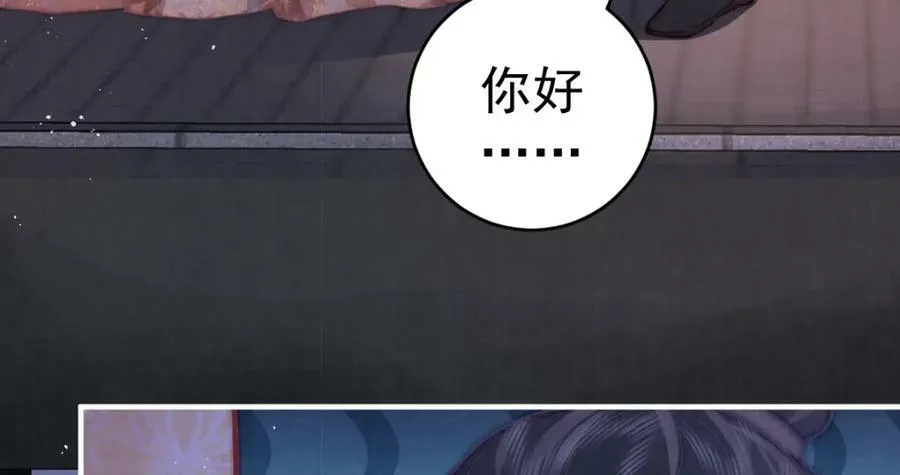 第8话 他还小呢！47