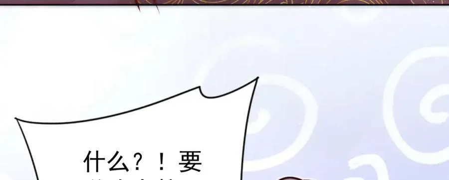 第3话 不愿选秀的公子们27