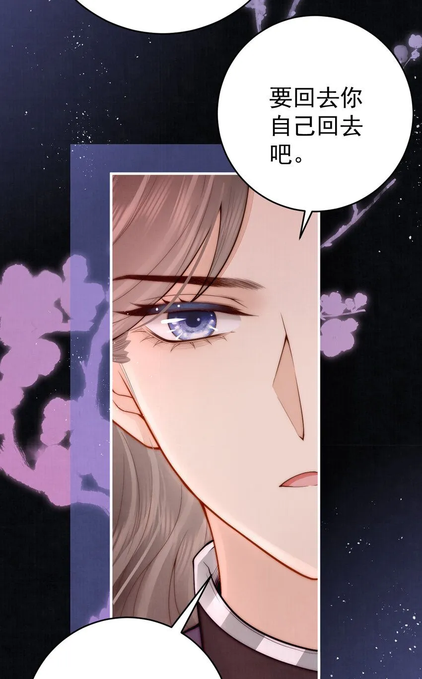 第12话 他与平时不太一样7