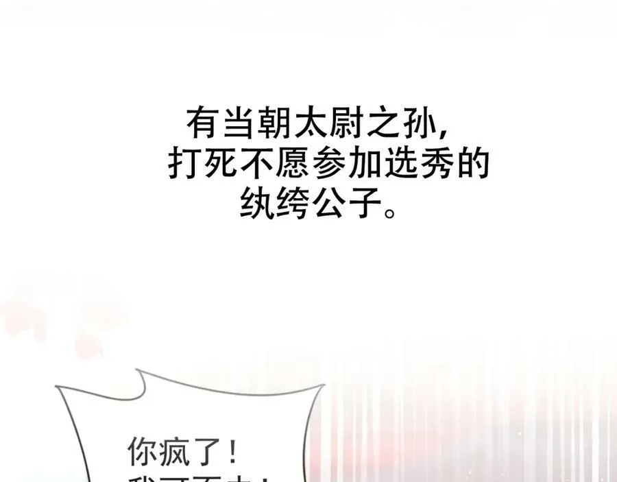 预热-正式预告40