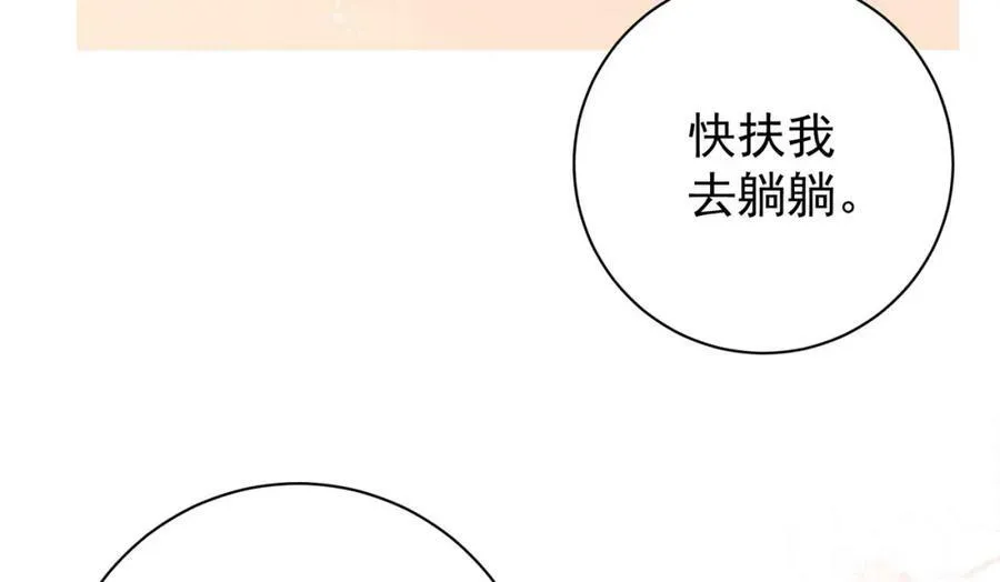 第4话 秽乱宫庭者，杖毙33