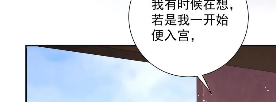 第57话 有孕131