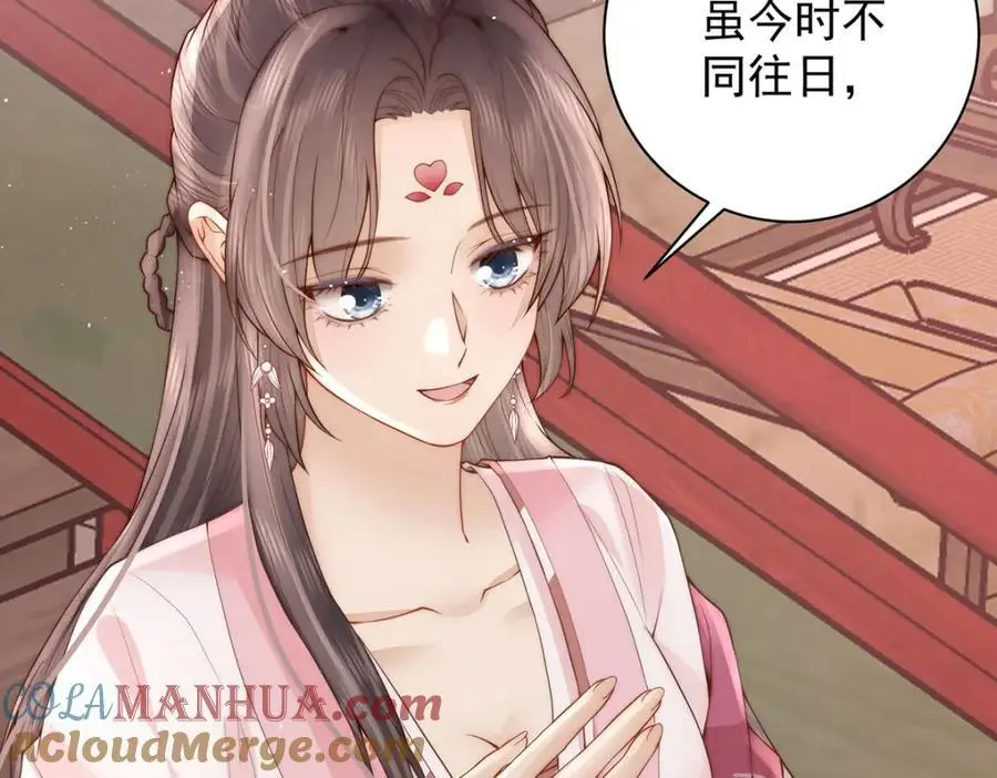 第35话 原来是要我入赘28