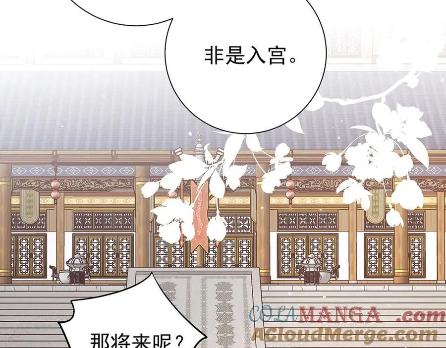 第50话 哥，不要走140