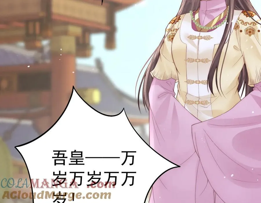 第47话 陛下饶命！100