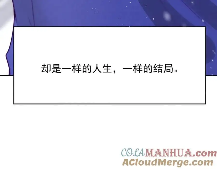 第36话 无福之人172