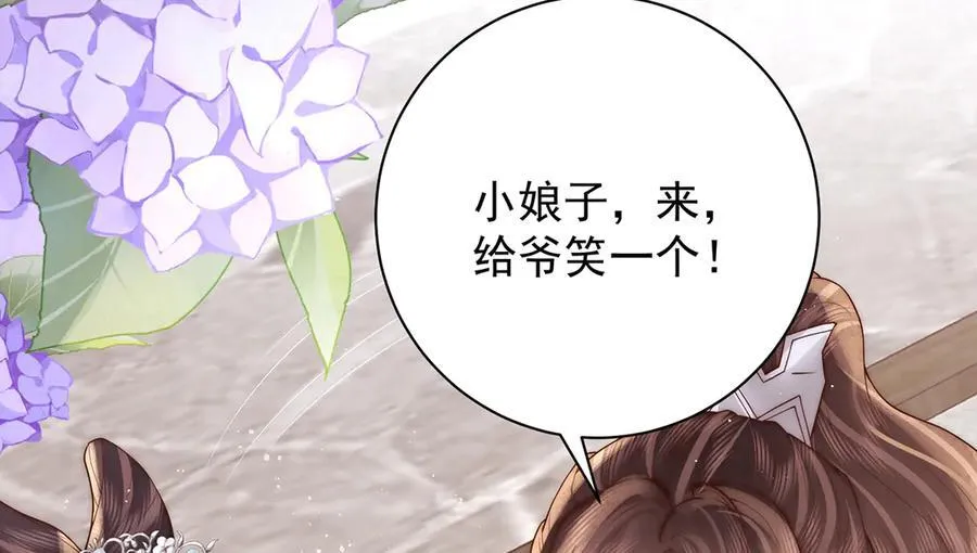 第53话 小娘子给爷笑一个！127