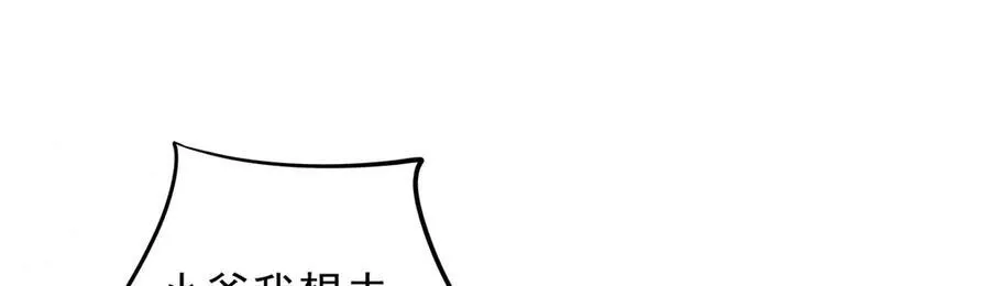 第50话 哥，不要走87