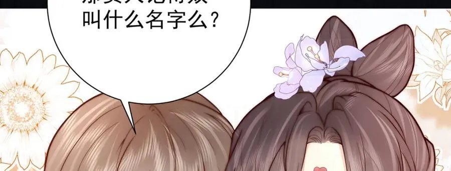 第41话 两男争一女31