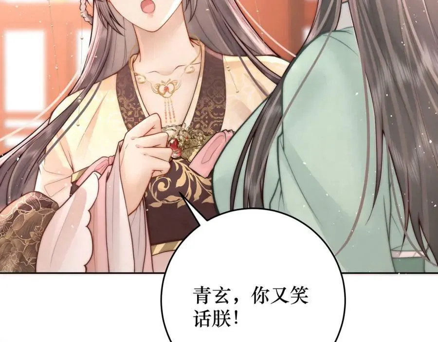 第1话 女帝登基106