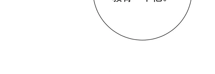 第47话 陛下饶命！37