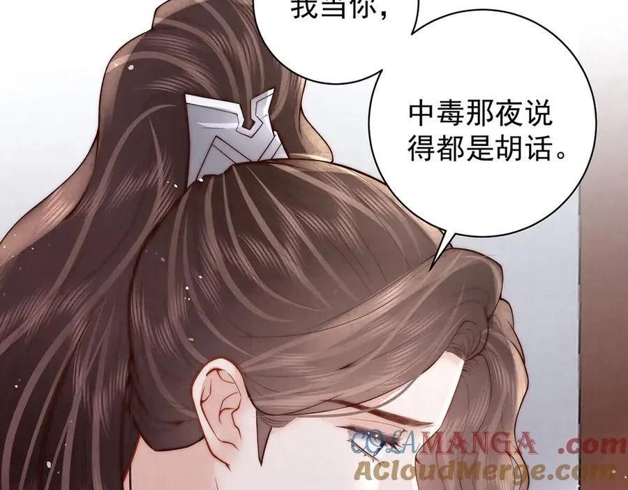 第48话 挨打48
