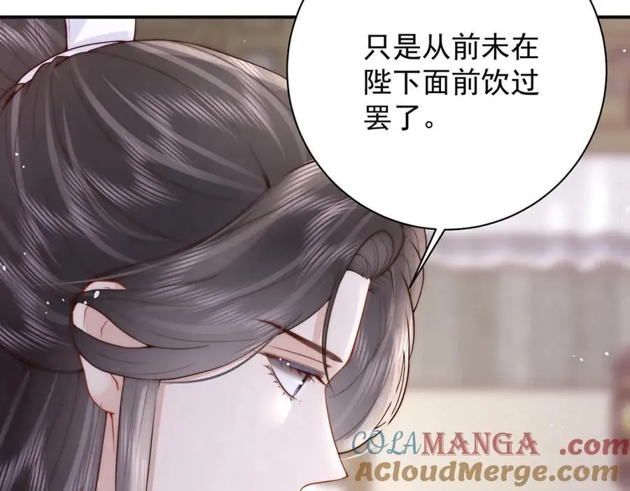 第45话 陛下信我吗48