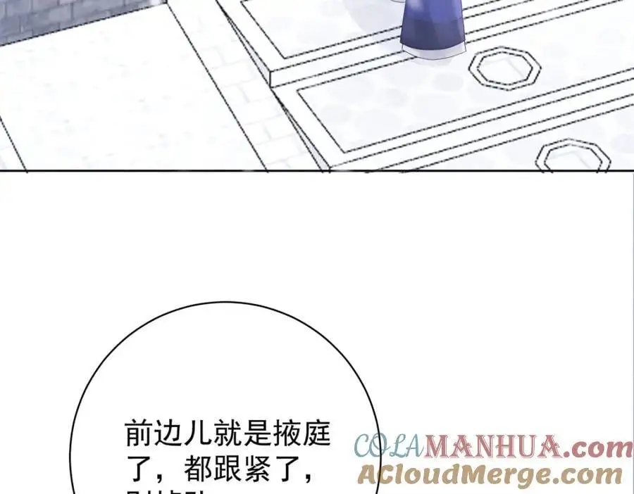 第37话 她不希望他难过8
