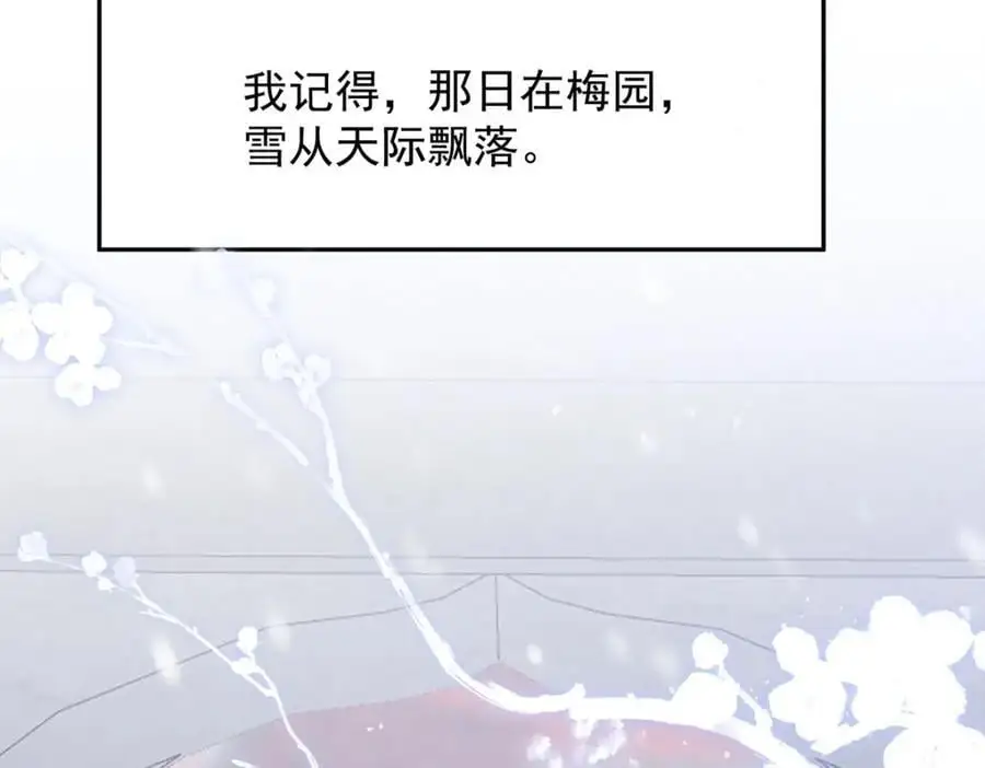 第37话 她不希望他难过14