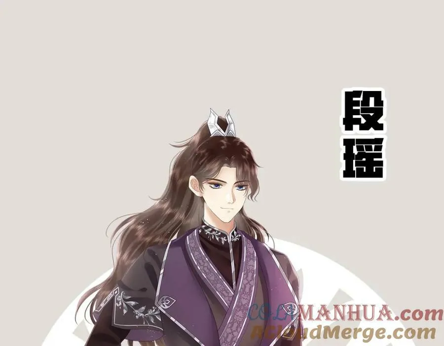 预告-人物资料24