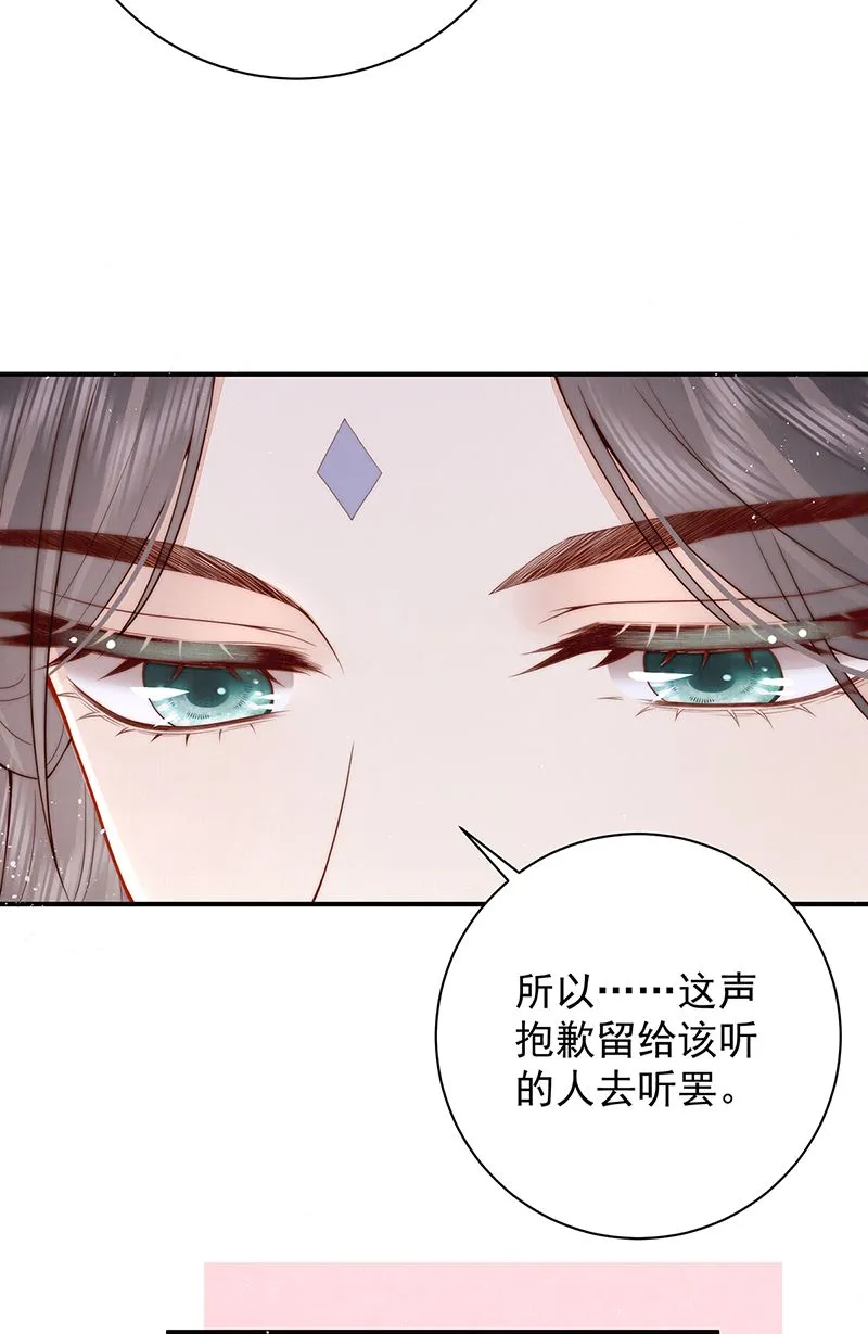 第23话 好热8