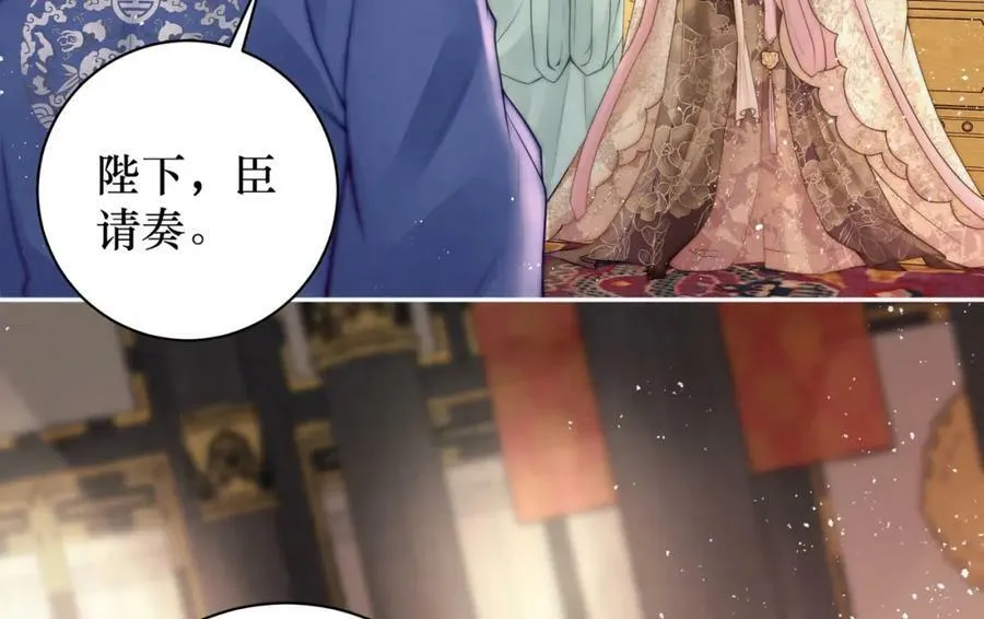 第1话 女帝登基83