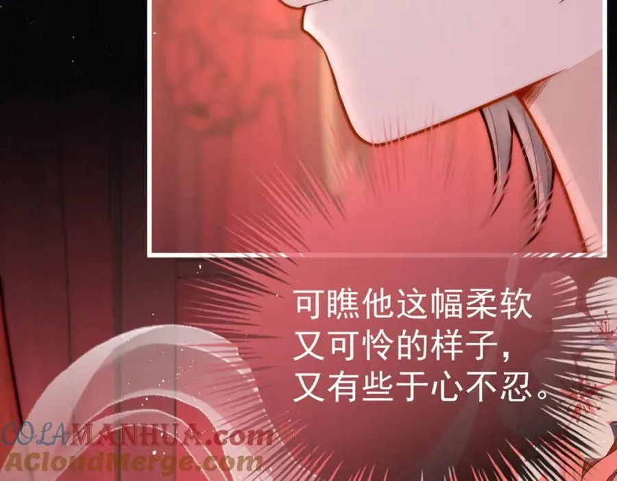 第16话 你在紧张？92