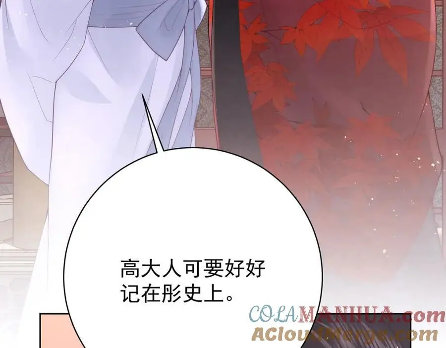 第36话 无福之人80