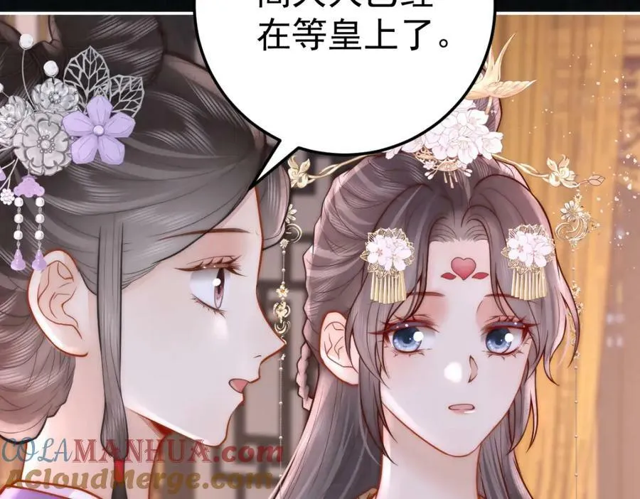 第7话 心中的人88