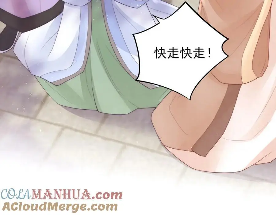 第36话 无福之人108