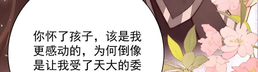 第57话 有孕113