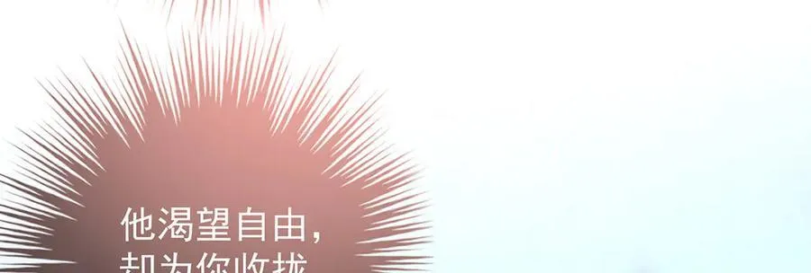 第57话 有孕59