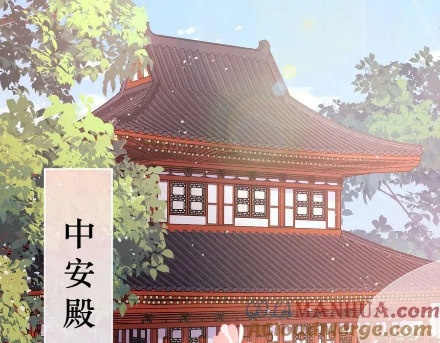 第1话 女帝登基112