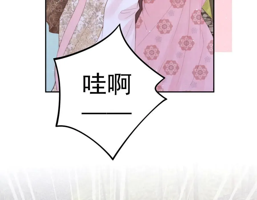 第58话 修罗场97