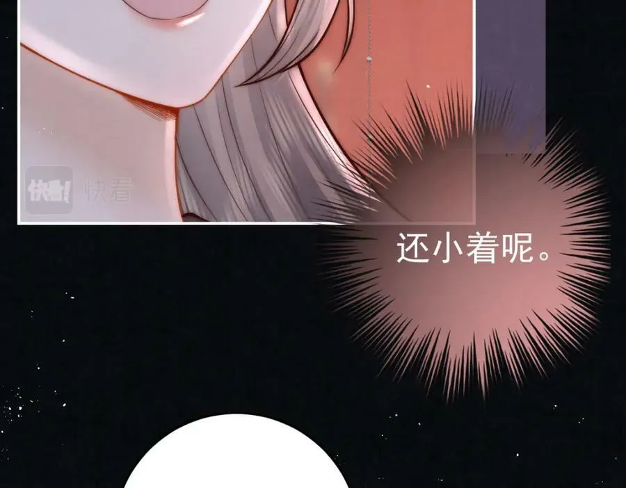 第8话 他还小呢！98