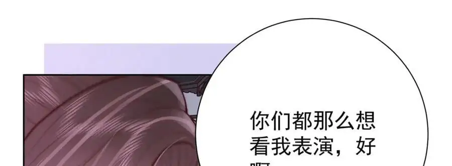 第38话 妖夫101