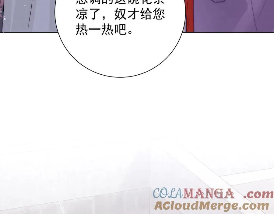 第55话 是我的心上人128