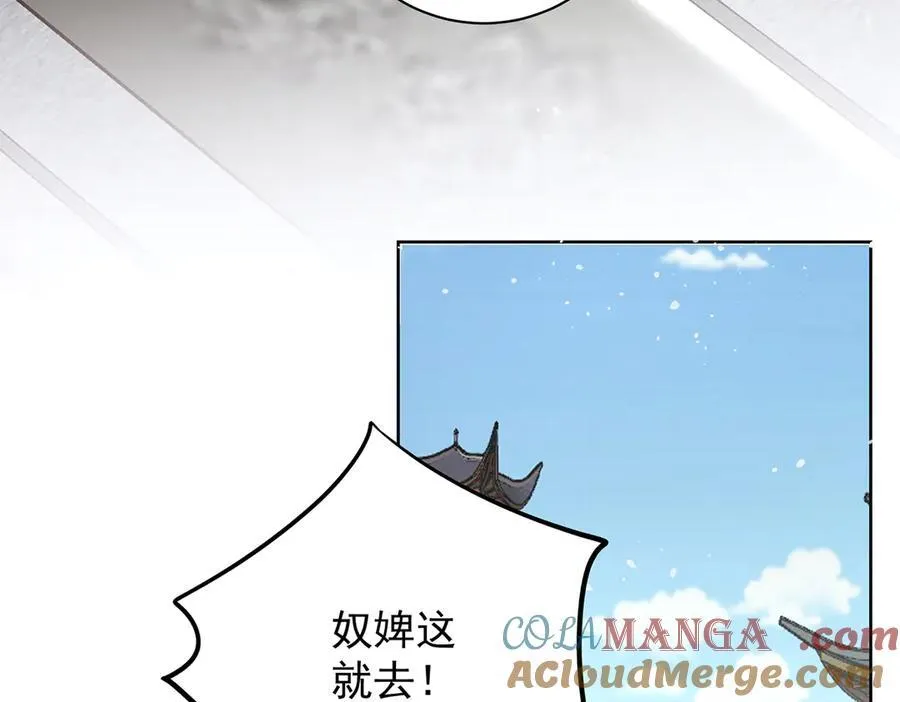 第49话 我会心疼36