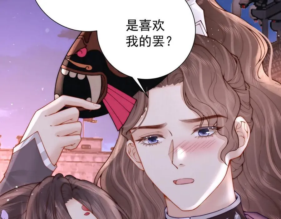 第43话 丞相的人选14
