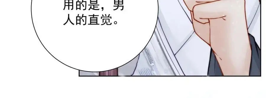 第38话 妖夫71