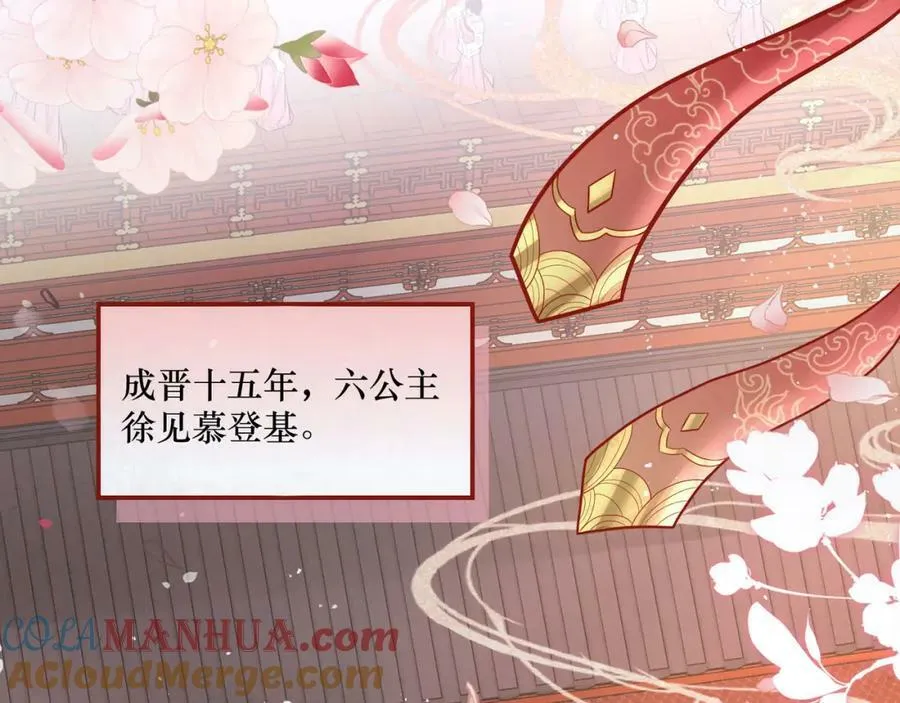 第1话 女帝登基44