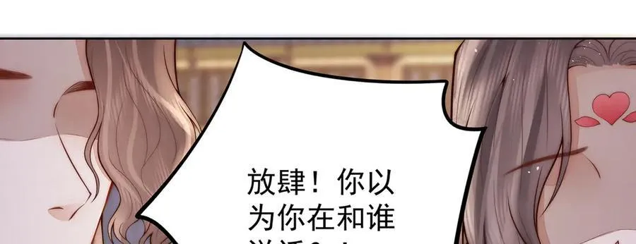 第48话 挨打71
