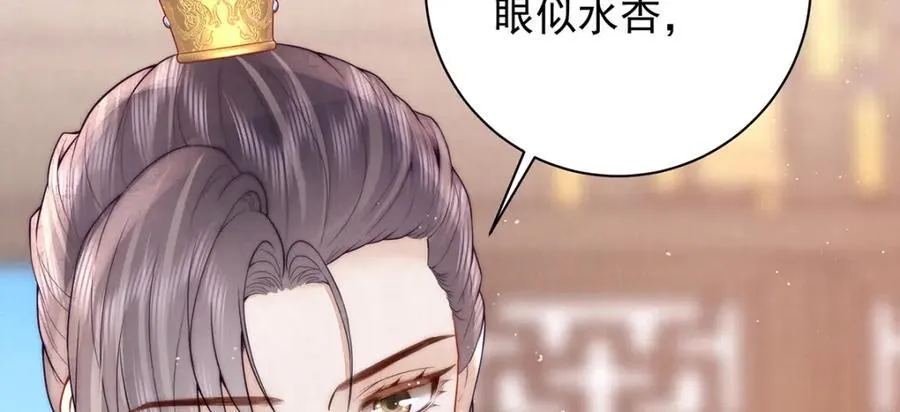 第43话 丞相的人选67