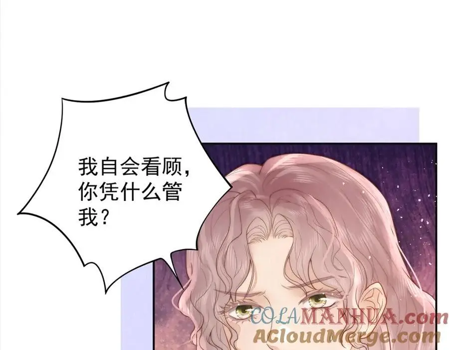 第20话 高大人的意中人124